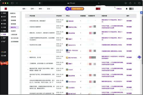 網站新四化 數字化營銷中你必須掌握的秘訣——數據處理與存儲支持服務